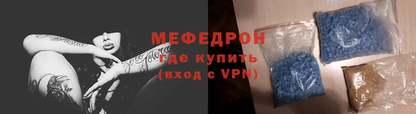 мефедрон VHQ Бронницы